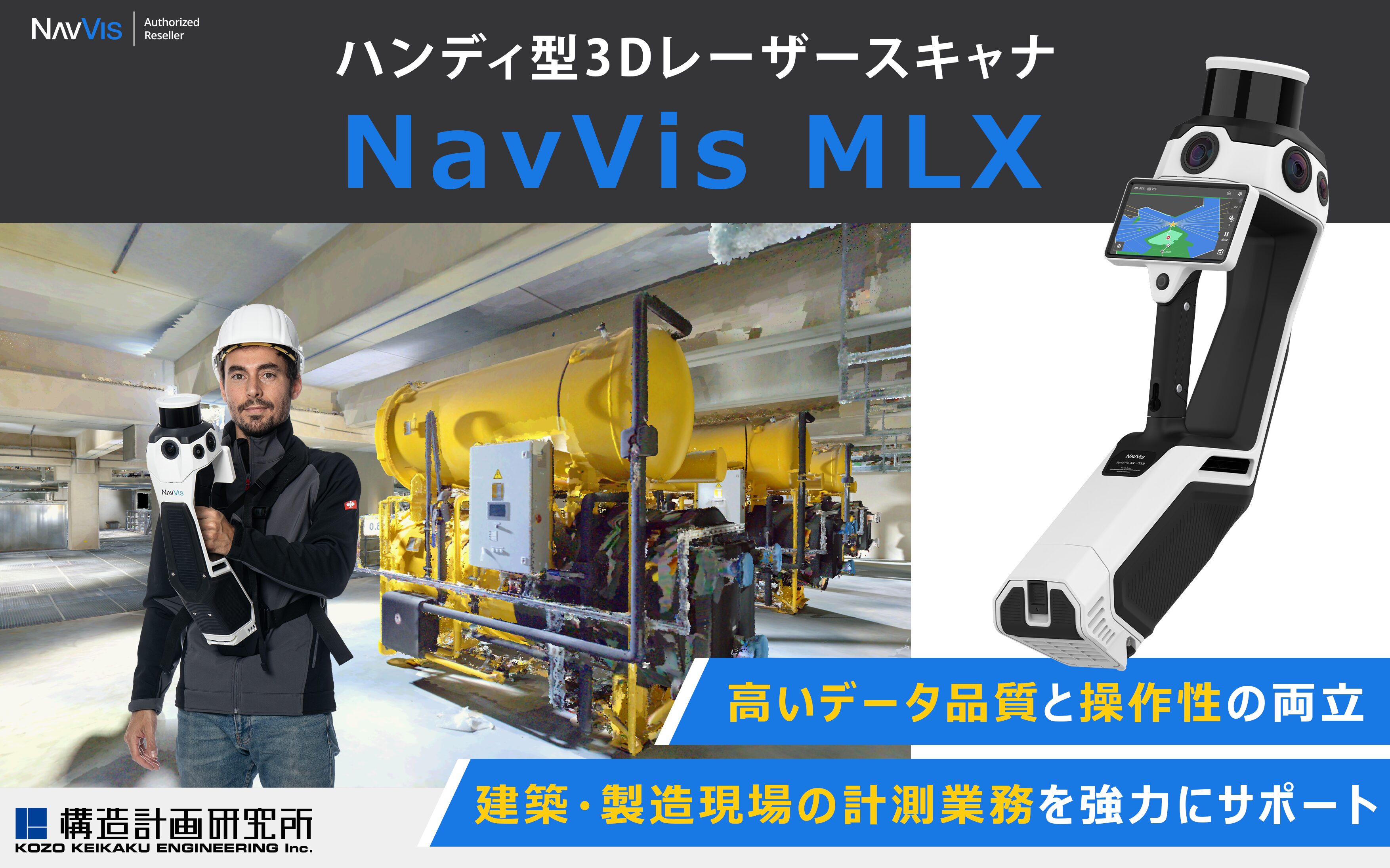 ビジネス・経済 NU SKIN VIEWER newsrelease20240911_eyecatch.jpg